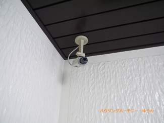 【その他共用部分】 | 防犯カメラが、２４時間監視していますので、安心して過ごせます