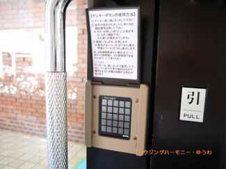 【その他共用部分】 | エントランスは、安心の夜間オートロック。