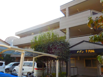 【外観】 | メゾン千代田