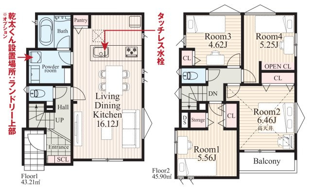 横浜市磯子区氷取沢町 新築戸建て【仲介手数料無料】