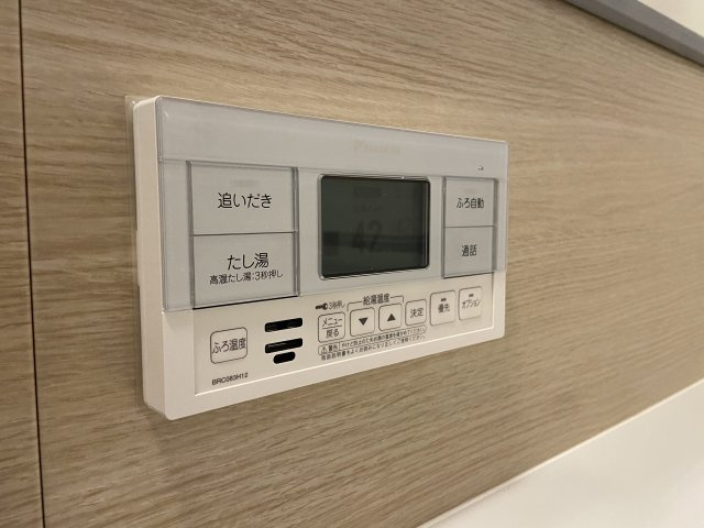 【その他】 | 大牟田宅峰中学校西1