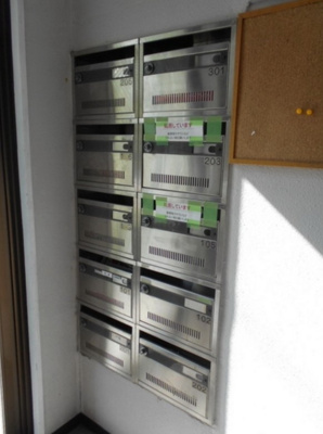 【その他共用部分】 | メリービオス