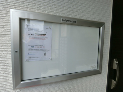  | リブリ・ニューイースト