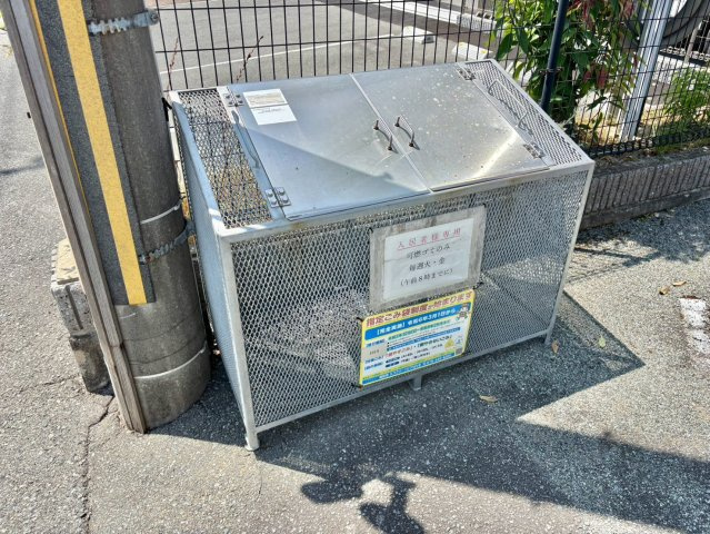 メゾネット松東のその他共用部分