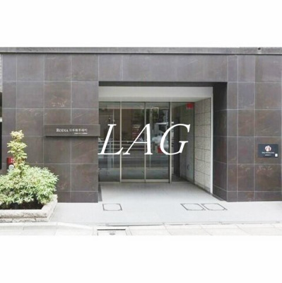 【エントランス】 | ＲＯＤＩＡ日本橋茅場町 | エントランスです。