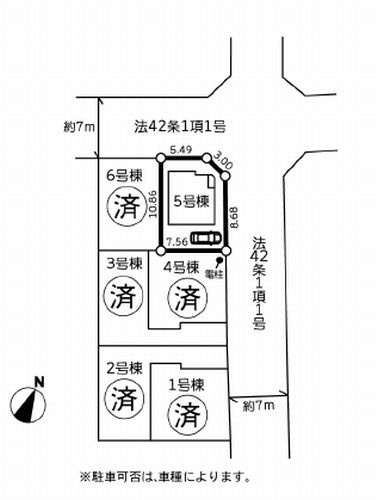 【区画図】 | 【仲介手数料０円】藤沢市石川1丁目3期　新築一戸建て　5号棟　全6棟 | 藤沢市石川1丁目3期　新築一戸建て　5号棟　全6棟
