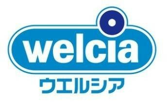ウエルシア板橋赤塚店まで570m