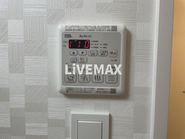 【設備】CREST TAPP金山