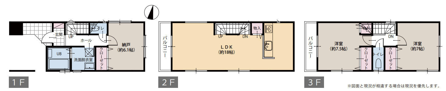 横浜市鶴見区大東町　中古戸建【仲介手数料無料】の間取り