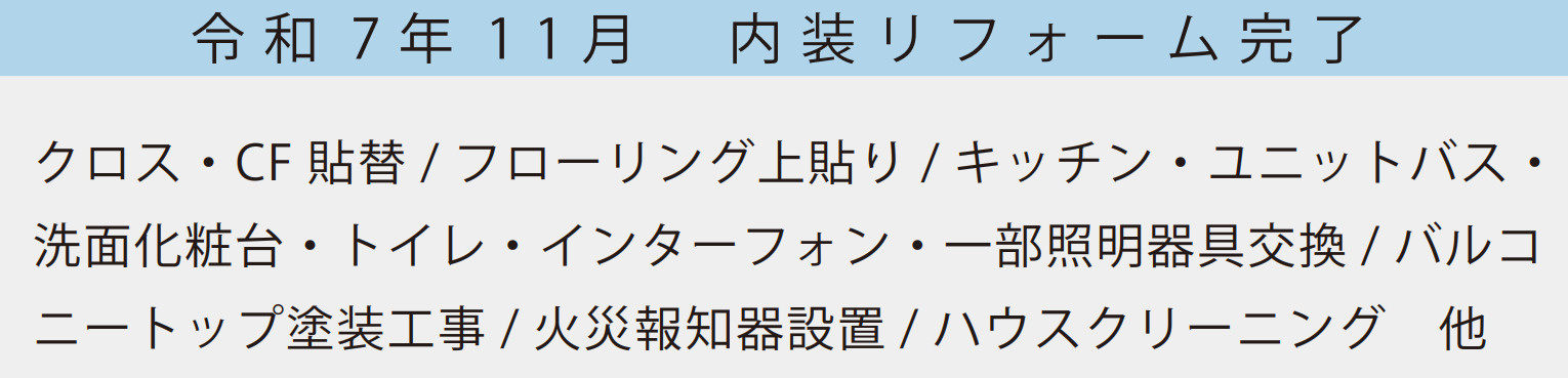 横浜市鶴見区大東町　中古戸建【仲介手数料無料】