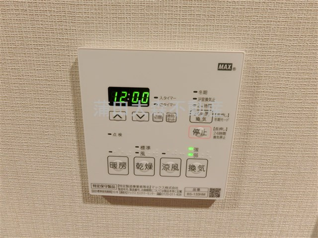 レジディア下丸子プレイスの設備