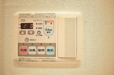 【設備】 | ハーモニーレジデンス西麻布