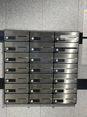 ディアレイシャス日暮里EASTのその他共用部分|メールボックス