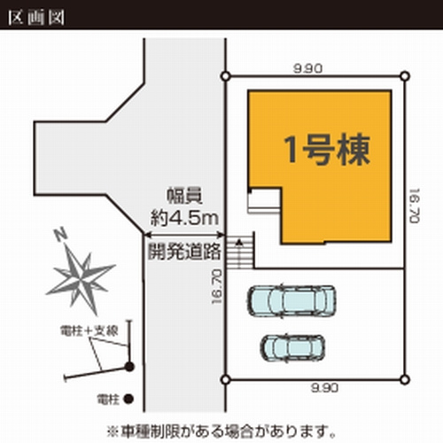 【区画図】 | 【仲介手数料０円】綾瀬市早川3期　新築一戸建て | 綾瀬市早川3期　新築一戸建て