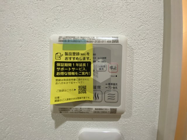 フジパレス俊徳道イーストのその他