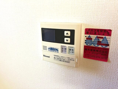 【設備】 | アルバソーレ