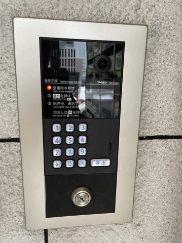 【セキュリティ】 | 白蘭マンション
