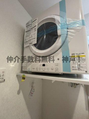 【ランドリースペース】 | 神戸市西区伊川谷町有瀬　新築戸建　仲介手数料無料！ | 衣類乾燥機