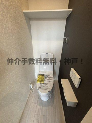 【トイレ】 | 神戸市西区伊川谷町有瀬　新築戸建　仲介手数料無料！ | 落ち着いた色調のトイレです