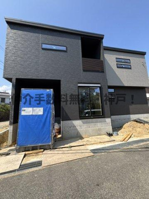 【外観】 | 神戸市西区伊川谷町有瀬　新築戸建　仲介手数料無料！ | 西区伊川谷町有瀬　新築　仲介手数料無料！