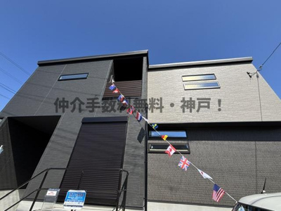 【外観】 | 神戸市西区伊川谷町有瀬　新築戸建　仲介手数料無料！ | 西区伊川谷町有瀬　新築　仲介手数料無料！