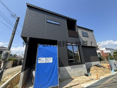 【外観】 | 神戸市西区伊川谷町有瀬　新築戸建　仲介手数料無料！ | 西区伊川谷町有瀬　新築　仲介手数料無料！