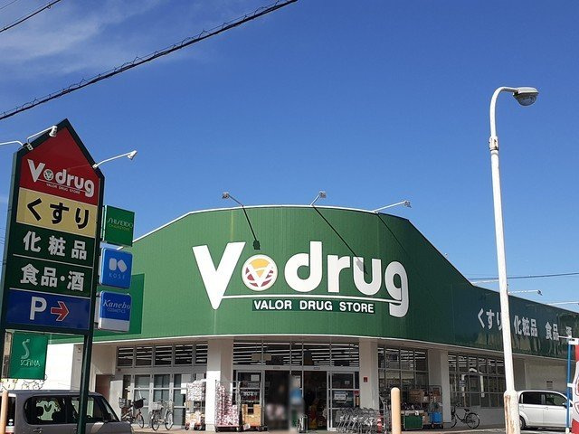ヴァンベール中味鋺Ⅱの周辺|vdrugまで550m