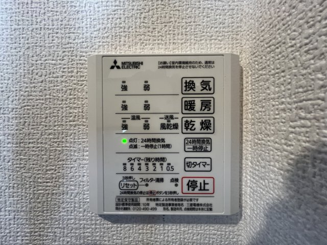 カーサ八代の設備