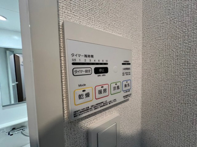 【内装】 | ジェルメアンジュメゾン