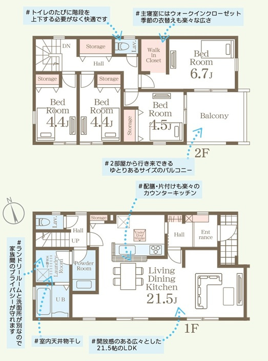 【Livele Garden】　古河市大山　第３　全2邸の間取り|〇4LDK〇
広々LDK21.5帖！
雨の日も安心インナーバルコニー♪