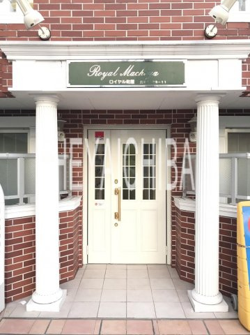 ロイヤル町屋のエントランス