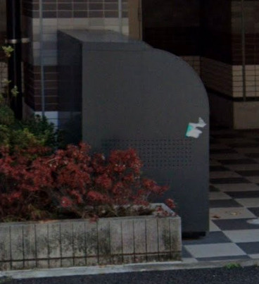 セントハウス横川のその他共用部分|敷地内ゴミ置き場