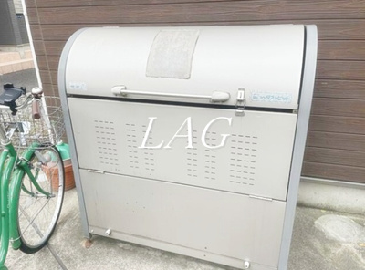 【その他共用部分】 | マハロテラス | 共用ゴミ置き場です。