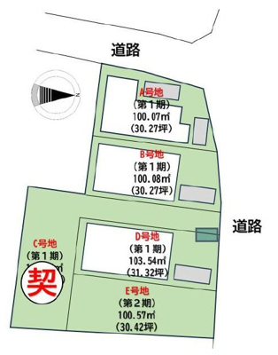 【区画図】 | 池田市神田2丁目新築戸建（A号地）