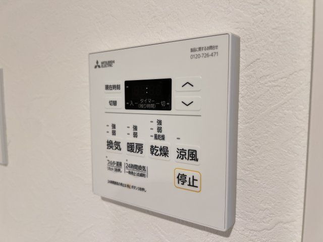 kinomori代々木上原の設備|■浴室暖房乾燥機能