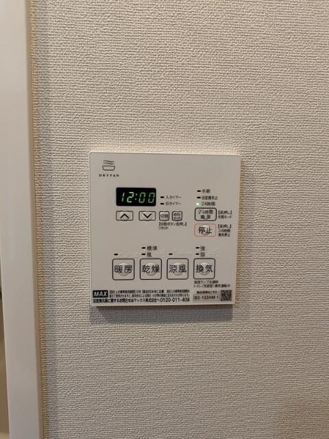 ラティエラ秋葉原の設備