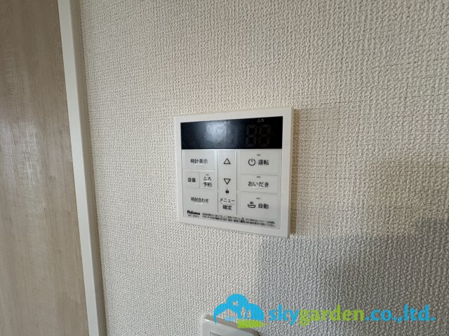 茅ヶ崎市萩園 第１期 ２号棟の設備|給湯スイッチパネル