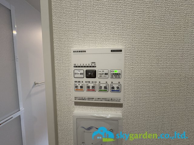 茅ヶ崎市萩園 第１期 ２号棟の設備|浴室空調スイッチパネル