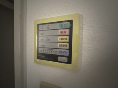 【設備】 | 高砂ハイツ２