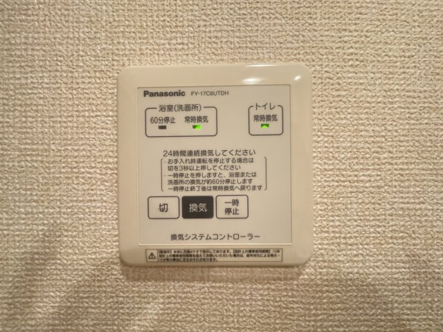 エガールの内装