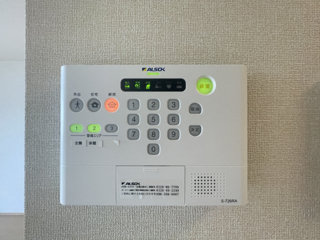 エガールの内装