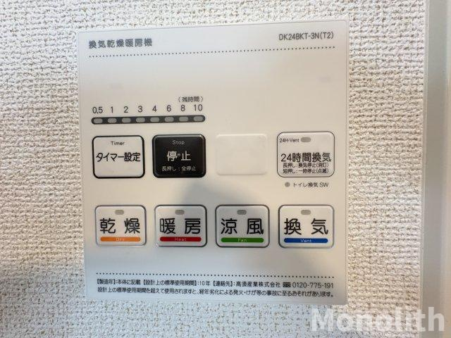 エルミタージュ泉ヶ丘の設備