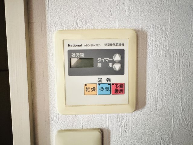 ビッグヴァン京王堀之内弐番館の浴室|～浴室暖房乾燥機能付き　遅い時間のお洗濯や、梅雨時期・花粉の時期など大活躍です～