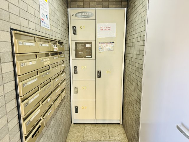 ビッグヴァン京王堀之内弐番館の設備|～不在時の荷物受け取りに大変便利な宅配BOX～