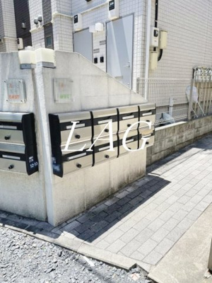 【その他共用部分】 | Ｇｌａｎｚ王子ＷＥＳＴ | 集合ポストです。