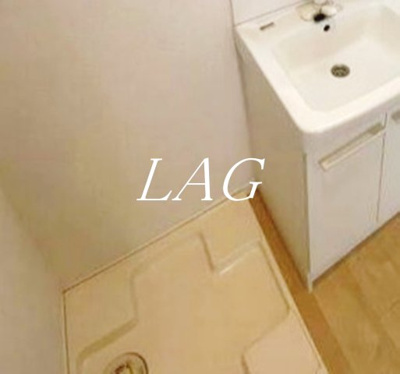 【設備】 | Ｇｌａｎｚ王子ＷＥＳＴ | 室内洗濯機置き場です。