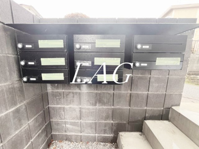 【その他共用部分】 | Maison de F Yurigaoka  | 集合ポストです。