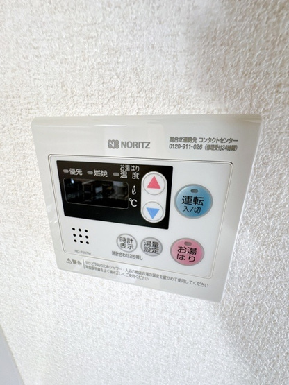 【設備】 | レジデンス吉川2号棟