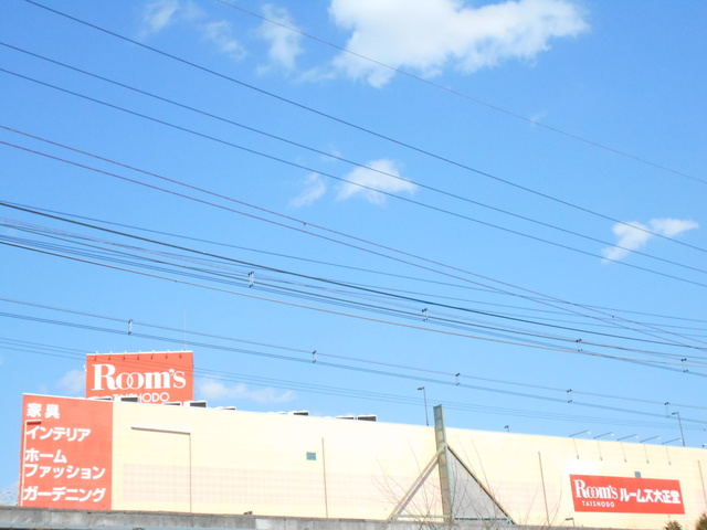 グランドール・エイトのその他|ルームズ大正堂八王子店