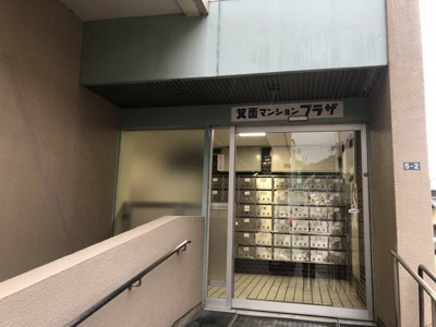 【エントランス】 | 箕面マンションプラザ